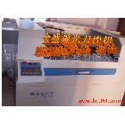 供應(yīng)金盛激光激光切割機