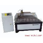 供應金仕刻ACUT-1530等離子切割機