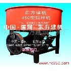 供應(yīng)混凝土攪拌機(jī)、樓板切割機(jī)、鋼筋漲拉機(jī)、調(diào)直切斷機(jī)、電動運(yùn)料車、輸送架、立柱機(jī)