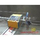 供應(yīng)廠家直銷徐州金屬切割機 火焰等離子切割機