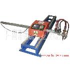 供應(yīng)全自動便攜式數(shù)控切割機(jī) 廣東小型自動切割機(jī) 鋼板下料切割機(jī)
