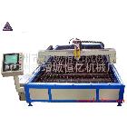 鈑金加工自動(dòng)切割機(jī)，臺(tái)式數(shù)控等離子切割機(jī)，數(shù)控等離子切割機(jī)