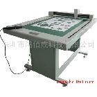 供應(yīng)鴻佰成HBC-0906A鞋樣切割機(jī)
