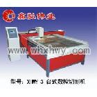 供應(yīng)數(shù)控臺(tái)式切割機(jī) 火焰等離子切割機(jī) 切割機(jī)