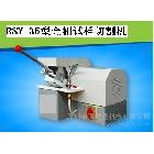 供應(yīng)RSY-35型RSY-60型金相試樣切割機(jī)