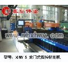 供應(yīng)重型龍門式數(shù)控等離子切割機(jī) 直銷 HBDLM-1型