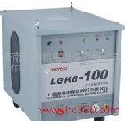 上海通用等離子切割機(jī)LGK8-100批發(fā)通用切割機(jī)