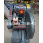 鋼材切割機(jī) 型材切割機(jī) 400型切割機(jī)