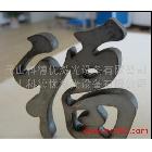 供應(yīng)科德優(yōu)KDY-LCY1325廣告字激光切割機