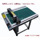 供應(yīng)鞋業(yè)放版電腦打樣切割機(jī)