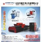 供應(yīng)科德優(yōu)KDY-LCY1530金屬激光切割機(jī)