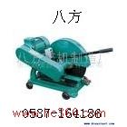 供應(yīng)八方400型砂輪切割機(jī),型材切割機(jī)400型砂輪切割機(jī),型材切割機(jī)