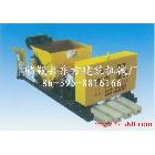 供應(yīng)立柱機(jī)、推擠機(jī)、拉膜機(jī)、葡萄架機(jī)、攪拌機(jī)、切割機(jī)、樓板機(jī)、檁條機(jī)、預(yù)制板機(jī)