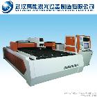 供應(yīng)鐵板激光切割機(jī)