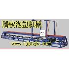 供應全自動切割機psq600全自動切割機