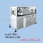 供應(yīng)無屑切割機(jī)