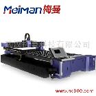 供應(yīng)梅曼MF3015P數(shù)控光纖激光金屬切割機(jī)