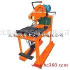 供應厚磚塊切割機混凝土塊切割機BX520