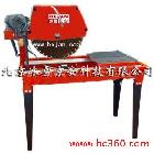 供應(yīng)大理石切割機(jī)BX8500B