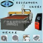 供應(yīng)奧凌ALCNC-T1供應(yīng)佛山大型臺式數(shù)控切割機