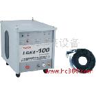 供應(yīng)上海通用LGK8-160等離子切割機