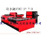 供應(yīng)科德優(yōu)KDY-LCY1560供應(yīng)嘉定600W激光切割機(jī)