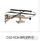 供應(yīng)CG2-150A仿形切割機(jī)