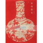 供應佛山東莞中山高精度激光裁床切割機