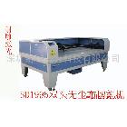 供應(yīng)射雕無(wú)塵布激光雙頭切割機(jī)