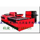 供應(yīng)科德優(yōu)KDY灬昆山科徳優(yōu)鐵板激光切割機(jī)
