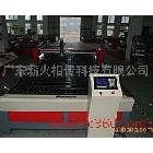 供應(yīng)廣西大型大功率金屬板材鐵管材切割機(jī) 廣西等離子切割機(jī)