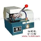 供應(yīng)蔚儀Q-2A型金相試樣切割機