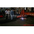 供應鋼板下料專用數(shù)控等離子切割機 金屬下料專用等離子切割機