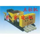 供應(yīng)檁條機(jī)、預(yù)制樓板機(jī)、中頻樓板機(jī)、擠壓過(guò)木機(jī)、推擠成型機(jī)、樓板切割機(jī)、過(guò)梁機(jī)、