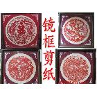 宣紙激光切割機(jī)，宣紙工藝品裁剪機(jī)，剪紙剪紙工藝激光機(jī)