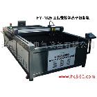 供應(yīng)華洋臺式數(shù)控等離子切割機(jī)
