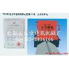 供應(yīng)樓梯踏步機(jī)、過(guò)木機(jī)、立柱機(jī)、葡萄架機(jī)、切割機(jī)、攪拌機(jī)樓板機(jī)、檁條機(jī)、隔墻板機(jī)