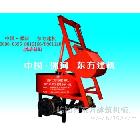 供應(yīng)混凝土攪拌機(jī)、樓板切割機(jī)、鋼筋漲拉機(jī)調(diào)直機(jī)、隔墻板機(jī)、立柱機(jī)、檁條機(jī)、樓板機(jī)