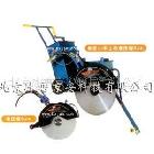 混凝土切割機(jī)BX24-13811131065