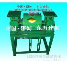 供應(yīng)筋調(diào)直機、鋼筋漲拉機、樓板切割機、傳送架、骨料傳送架、平口攪拌機、強制式攪拌