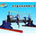 供應藍訊重型等離子火焰龍門式數(shù)控切割機，