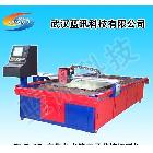 供應(yīng)藍(lán)訊ZLQ-17A專用 數(shù)控等離子切割機(jī) 風(fēng)管金屬