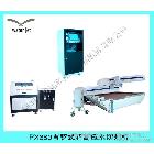供應(yīng)河源鵬翔超高壓水切割機(jī)械有限公司PX380廣東 鵬翔水刀切割機(jī)