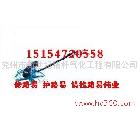 供應(yīng)HONDA馬路切割機(jī) 小型壓路機(jī) 攤鋪機(jī)