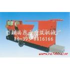 供應(yīng)單排過木機、樓板推擠機、柱子機、自動攪拌機、全自動煙道管生產(chǎn)線、樓板切割機、