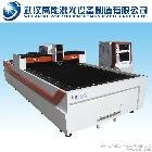 供應(yīng)高速激光切割機(jī)