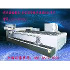 供應(yīng)圓管方管切割機(jī)