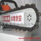 供應(yīng)汽油切割機(jī)、手提混凝土鏈鋸、BX500Q