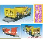 供應(yīng)內(nèi)振拉膜機(jī)、樓板擠壓機(jī)、切割機(jī)、攪拌機(jī)、立柱機(jī)、檁條機(jī)、薄板機(jī)、掛瓦機(jī)