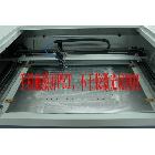 供應(yīng)手機(jī)保護(hù)膜激光切割機(jī)